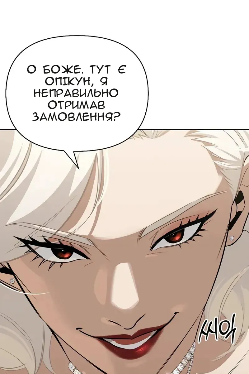 Сторінка 95