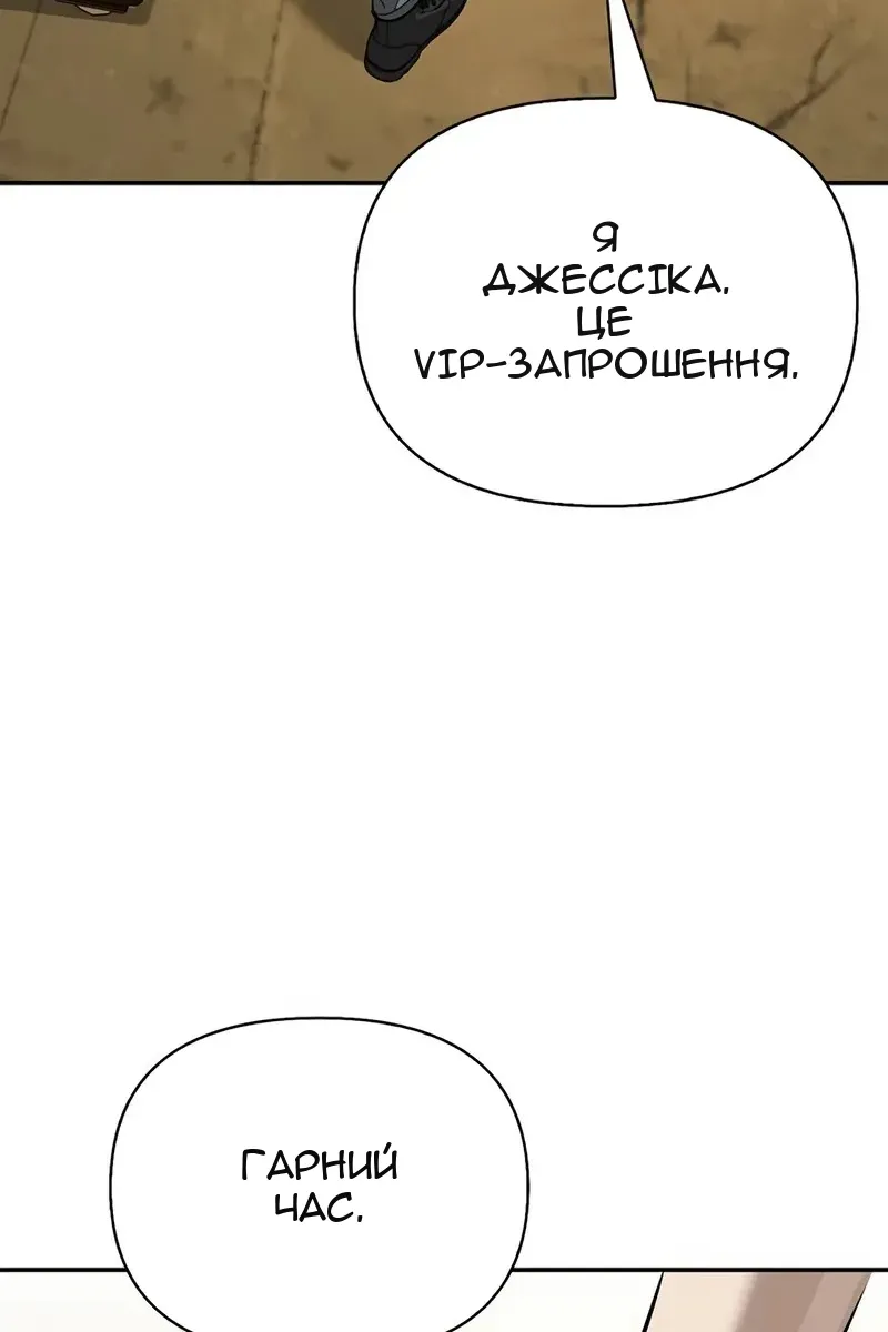 Сторінка 98