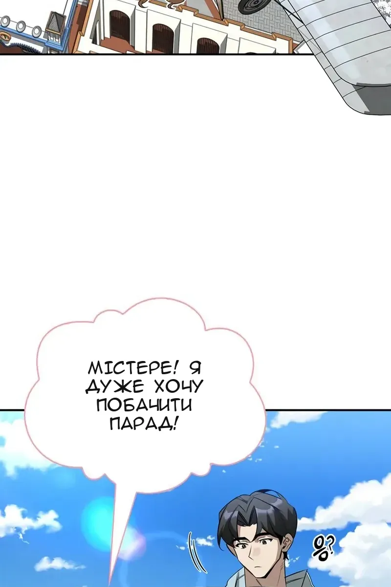 Сторінка 106
