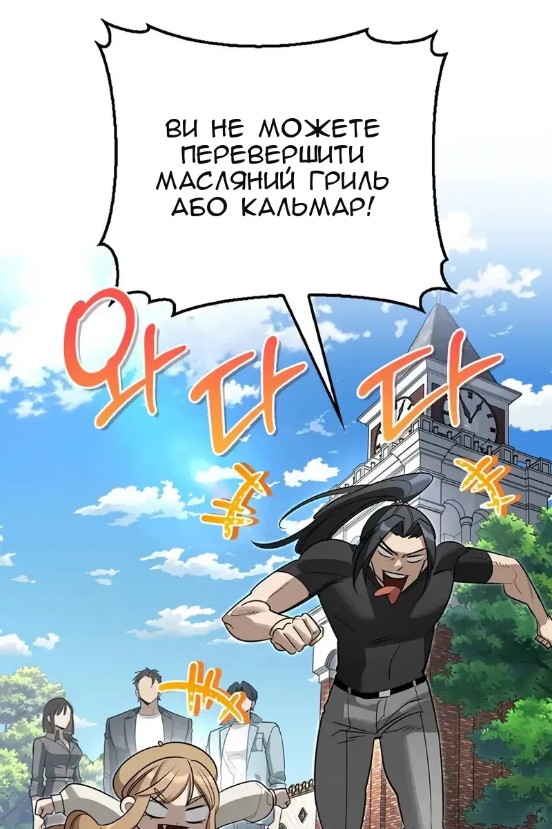 Сторінка 120