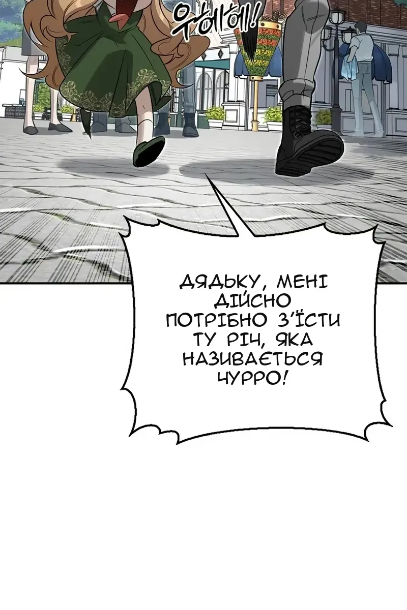 Сторінка 121