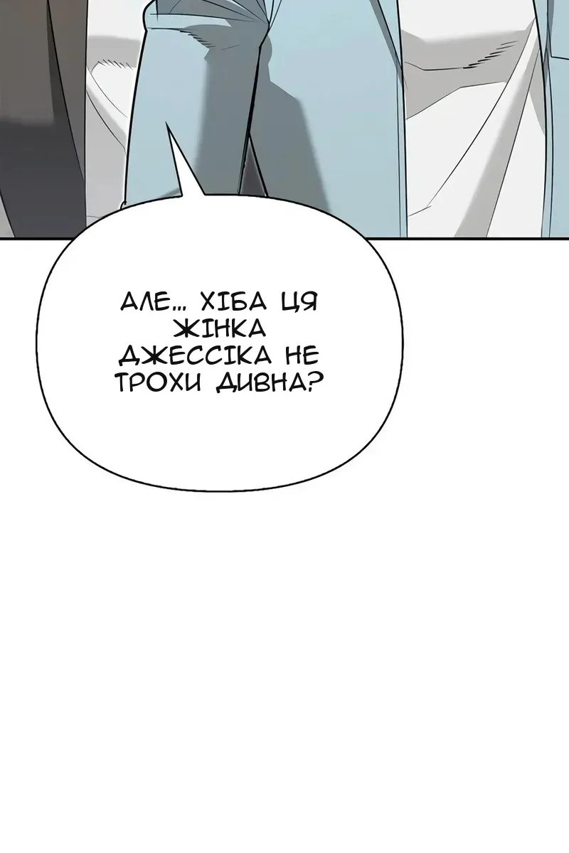 Сторінка 123