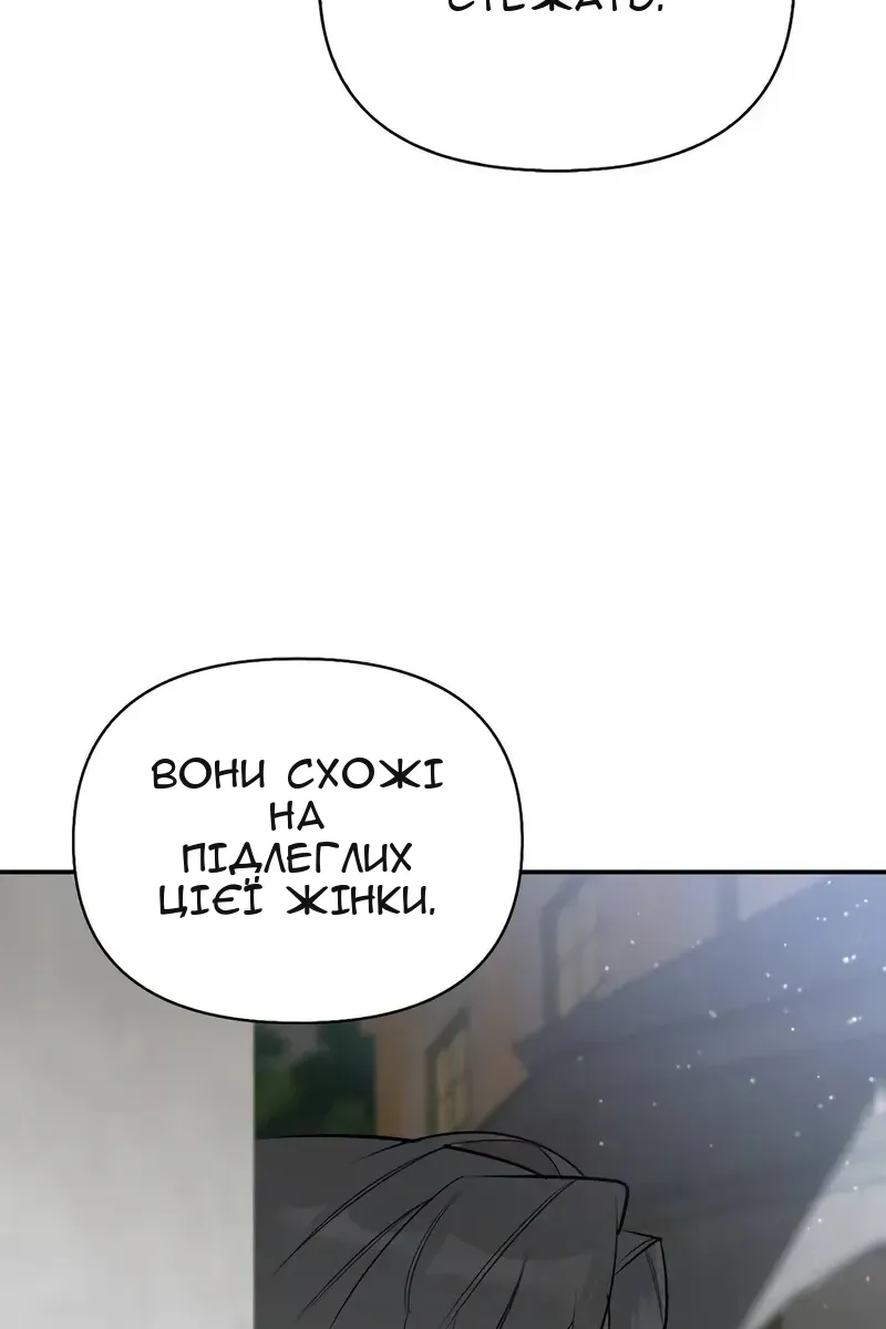Сторінка 125