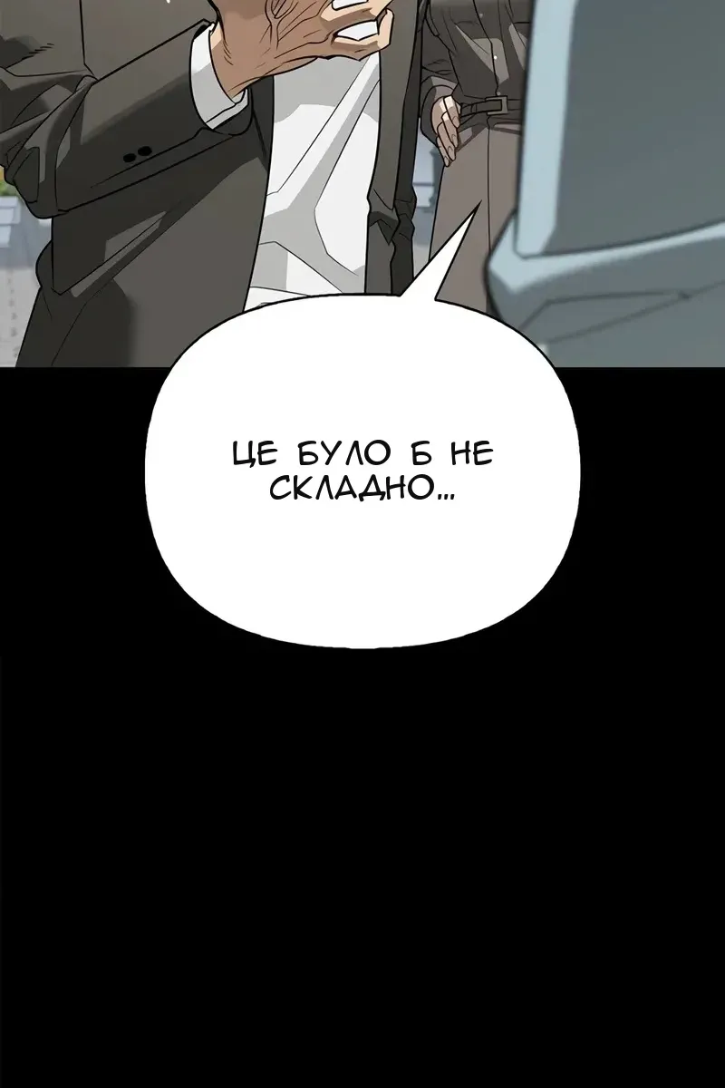 Сторінка 128