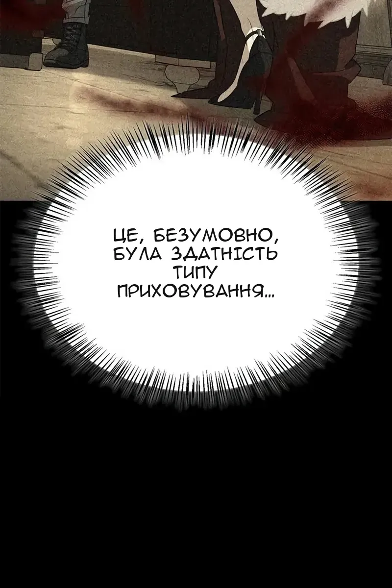 Сторінка 130