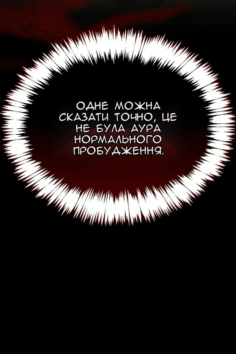 Сторінка 132