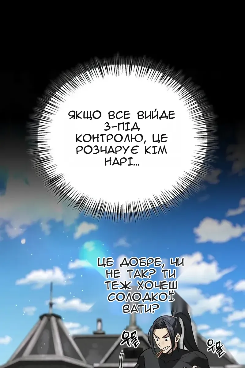 Сторінка 133