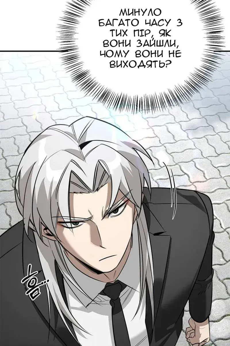 Сторінка 145