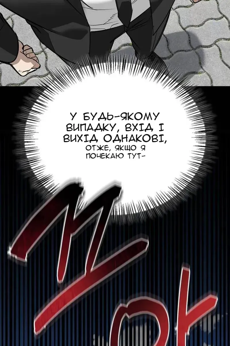 Сторінка 146