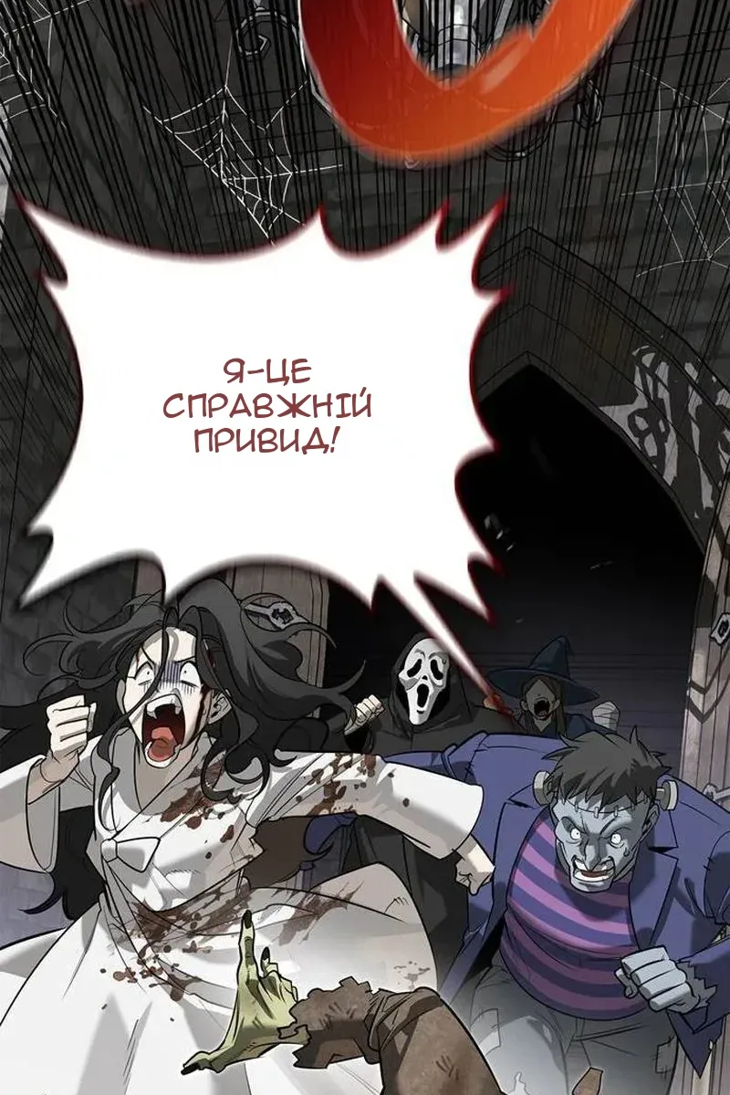 Сторінка 150