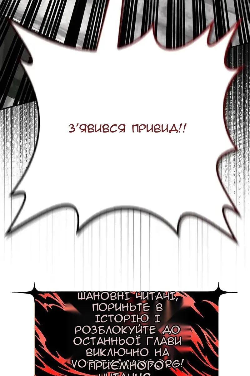 Сторінка 152