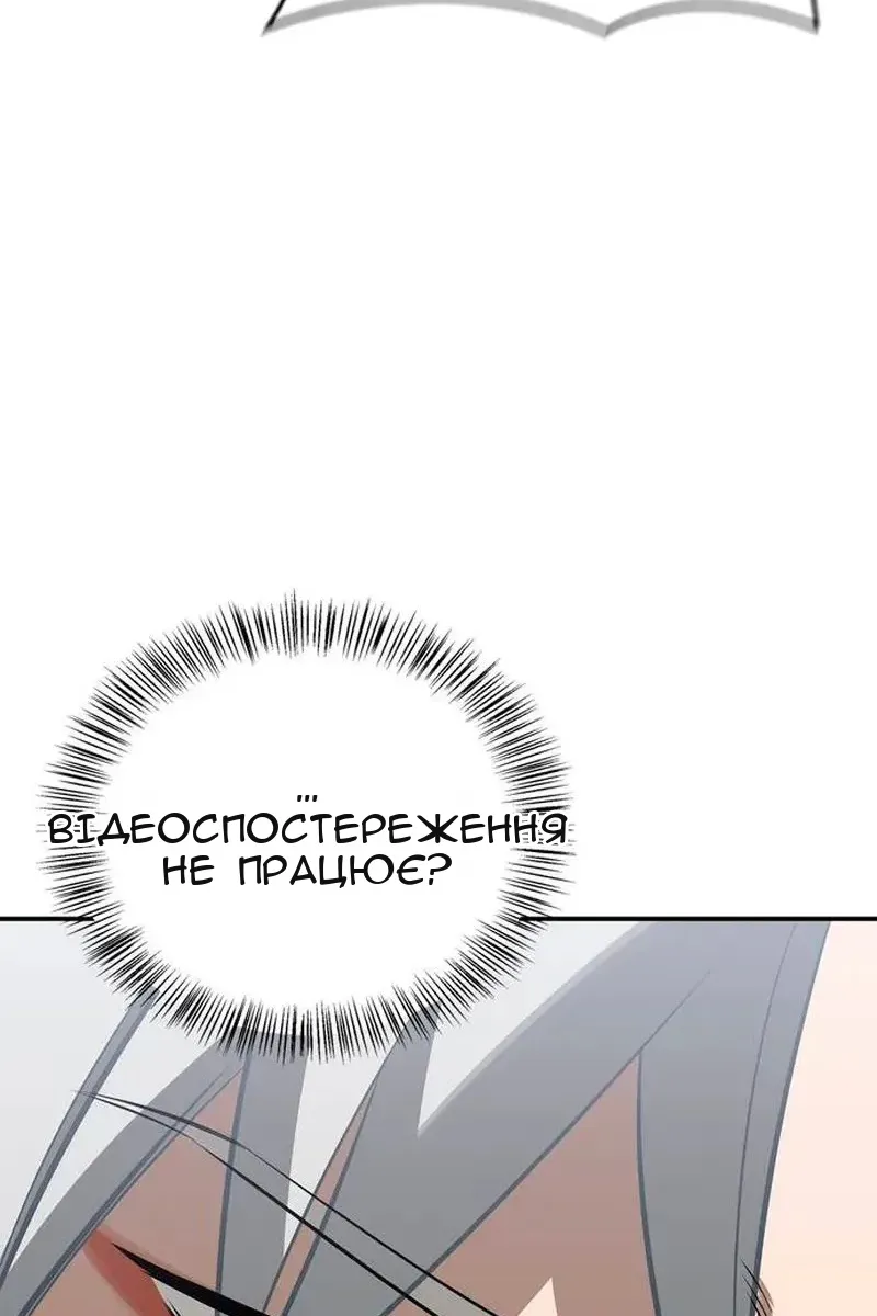 Сторінка 8