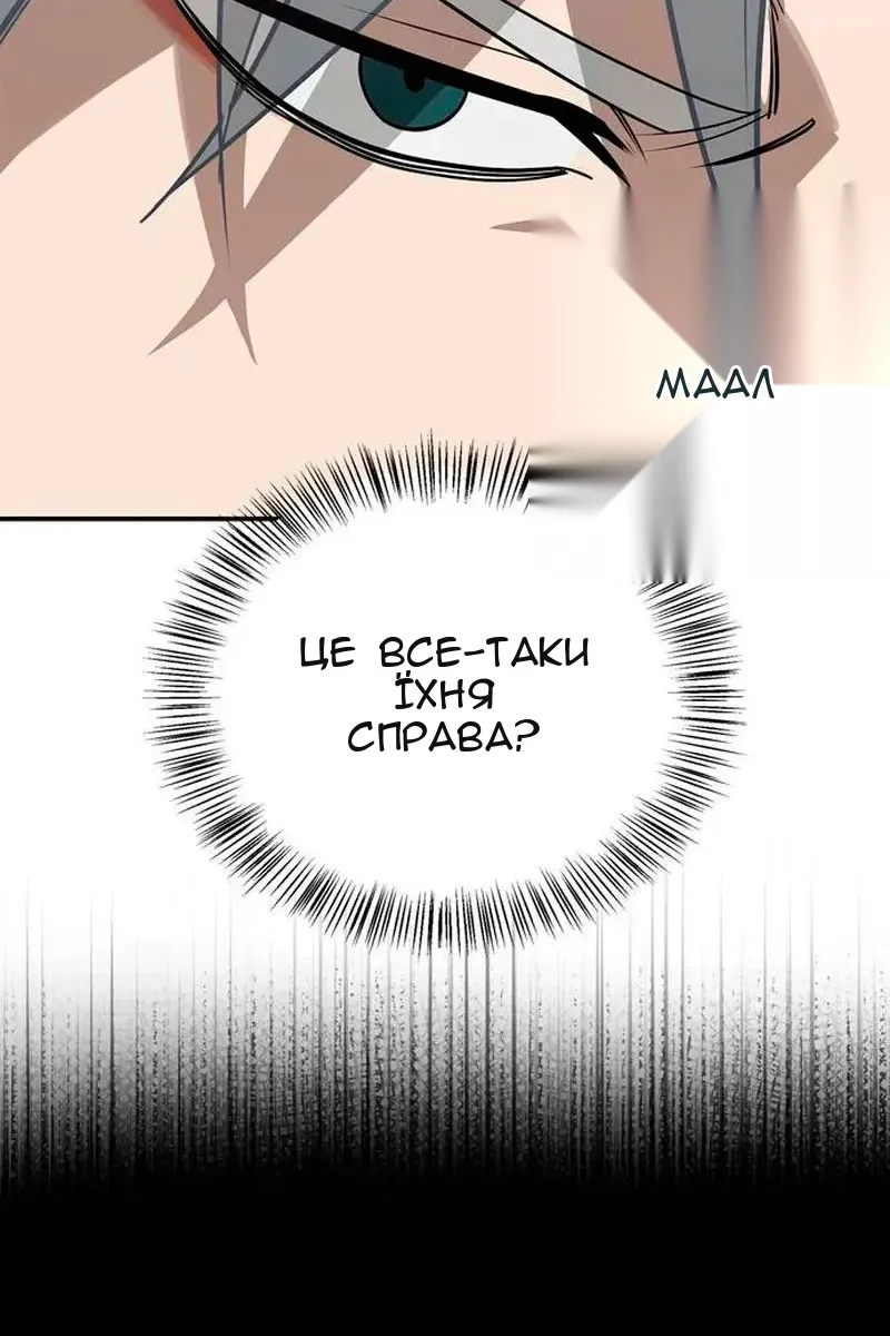 Сторінка 9