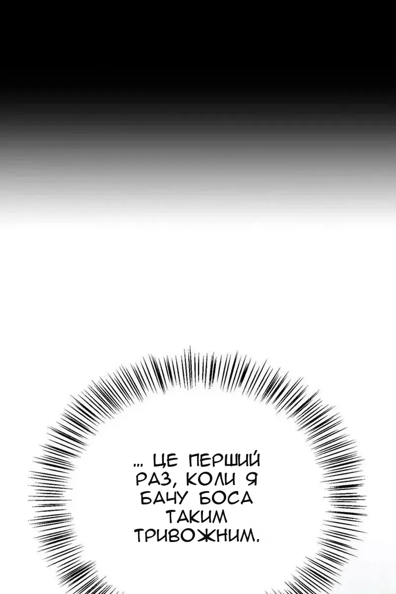Сторінка 16