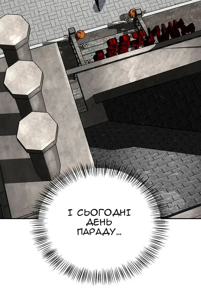 Сторінка 18