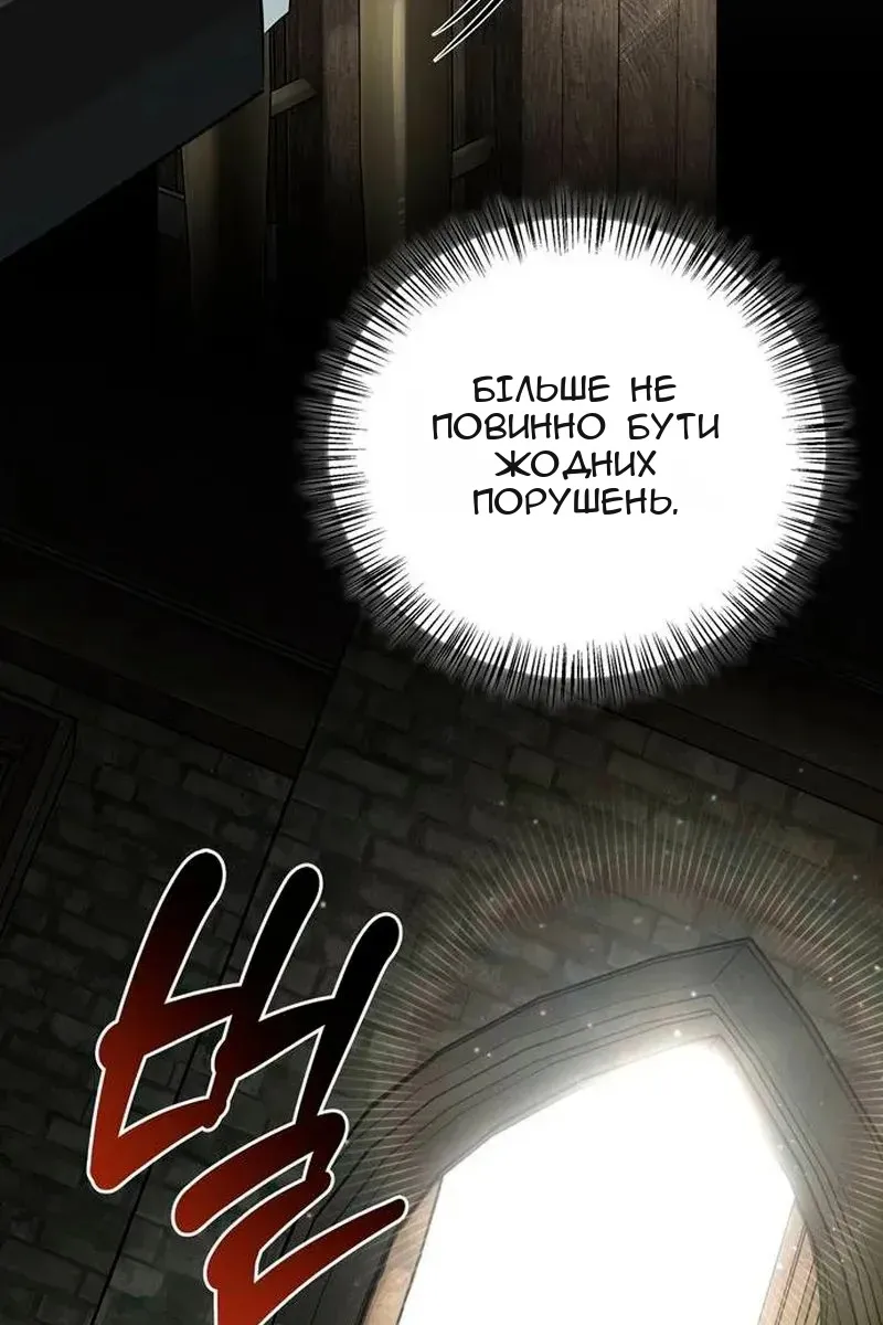 Сторінка 20