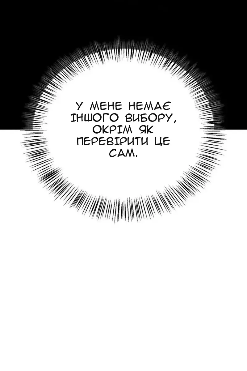 Сторінка 22
