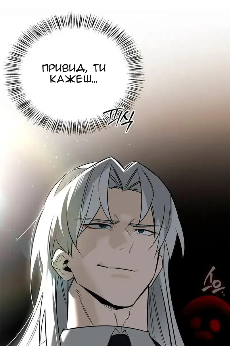Сторінка 23