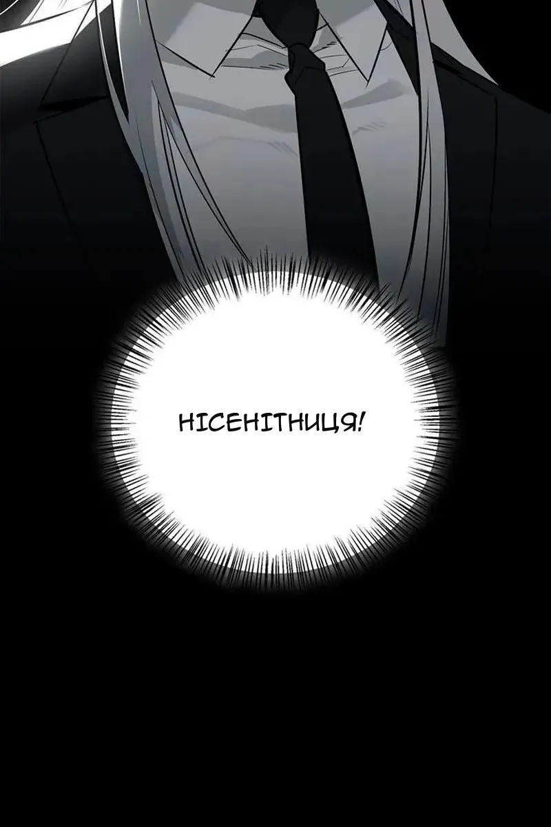 Сторінка 24