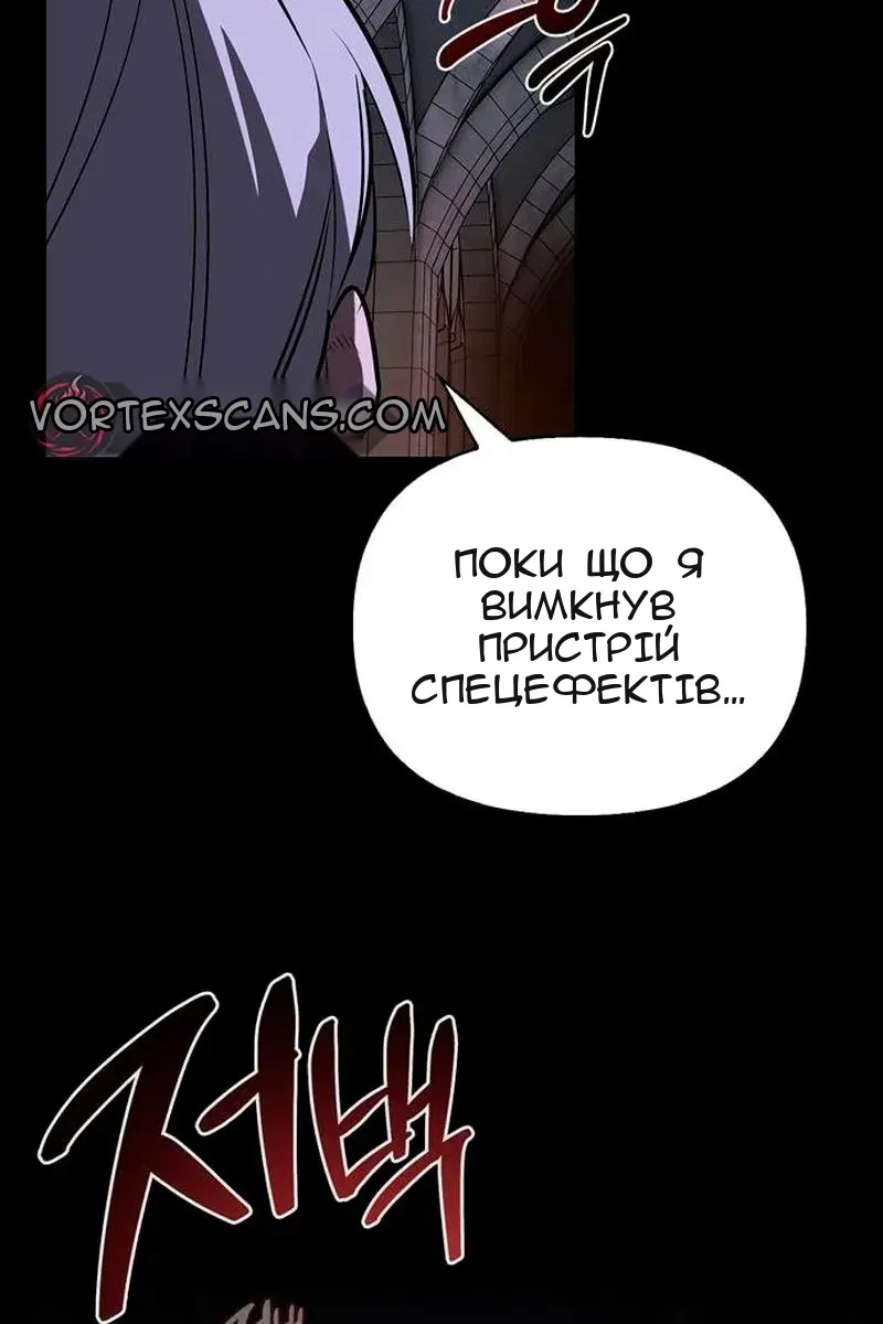 Сторінка 30