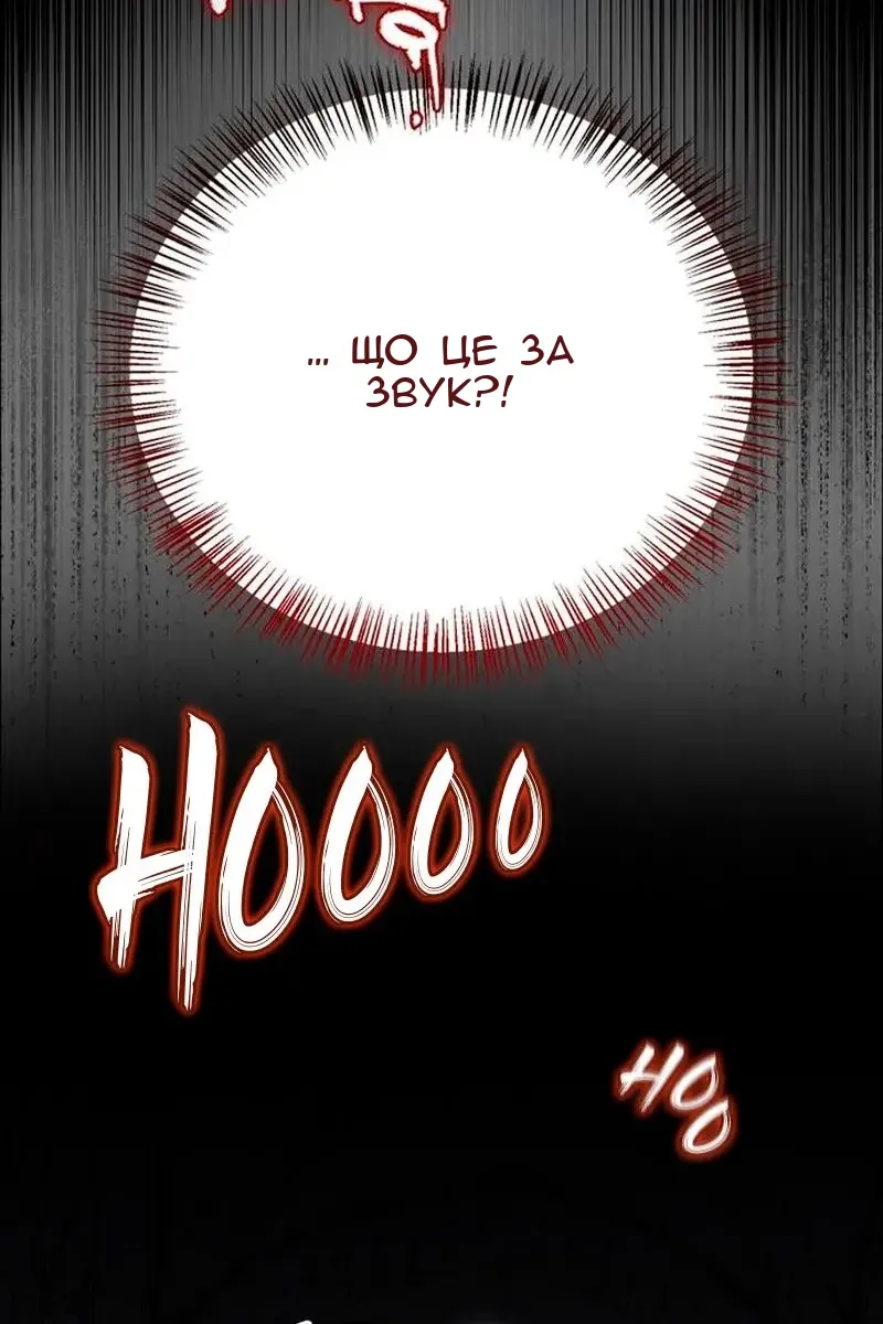 Сторінка 34