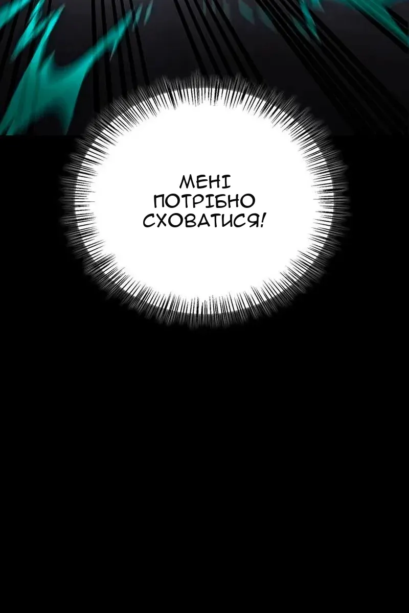 Сторінка 39