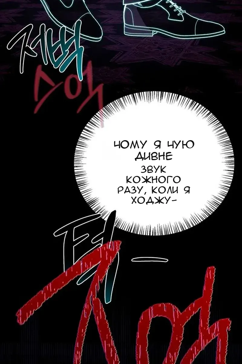 Сторінка 45