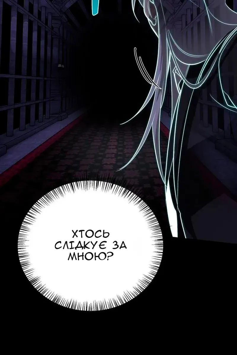 Сторінка 48