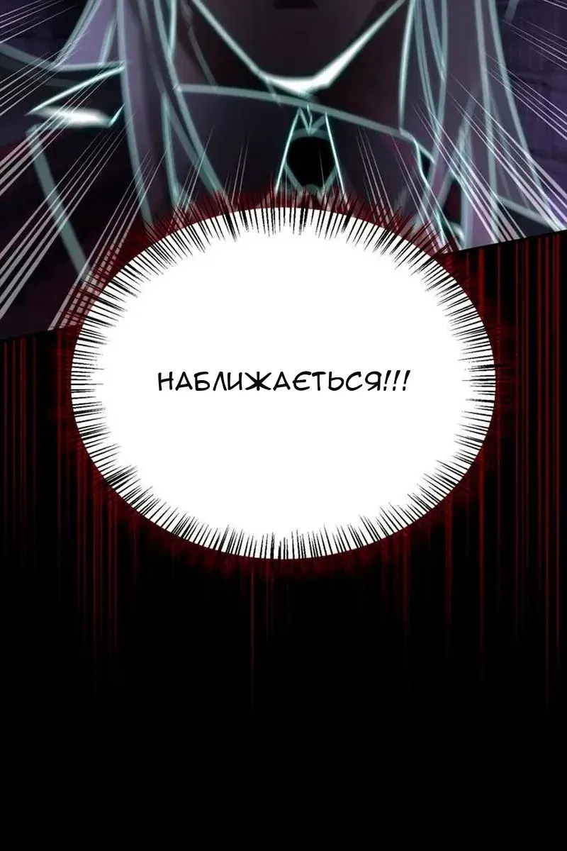 Сторінка 54