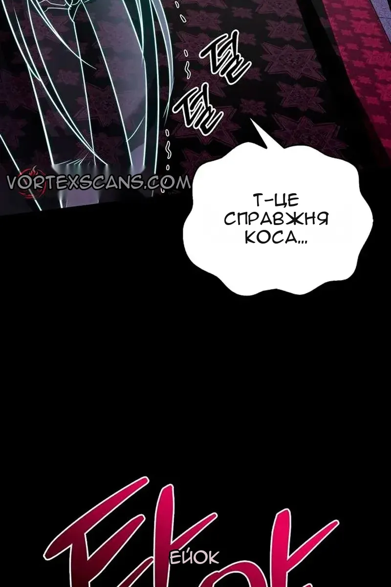 Сторінка 66