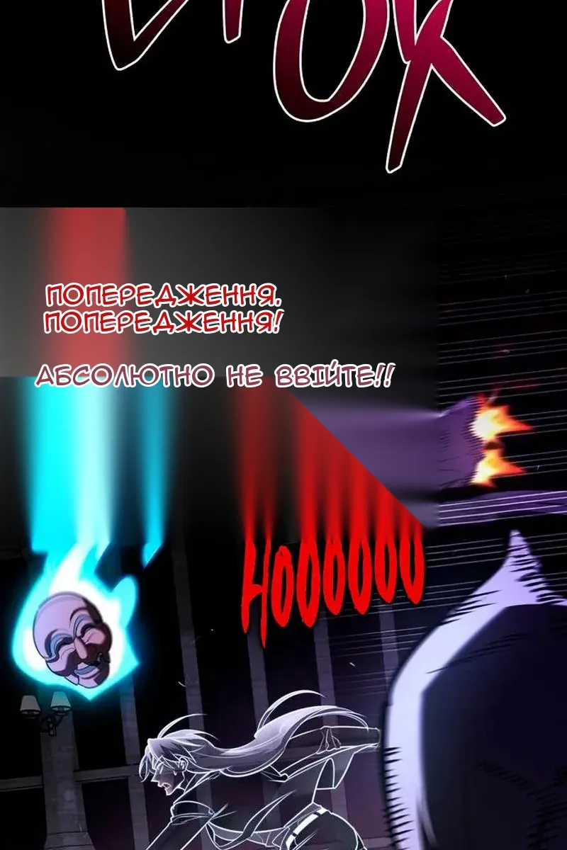 Сторінка 67