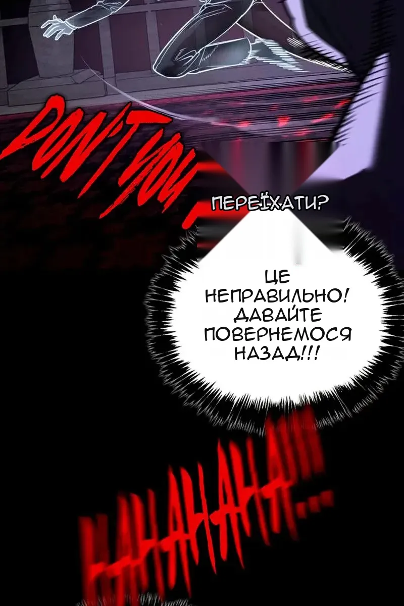 Сторінка 68