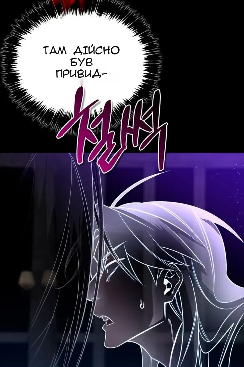 Сторінка 69