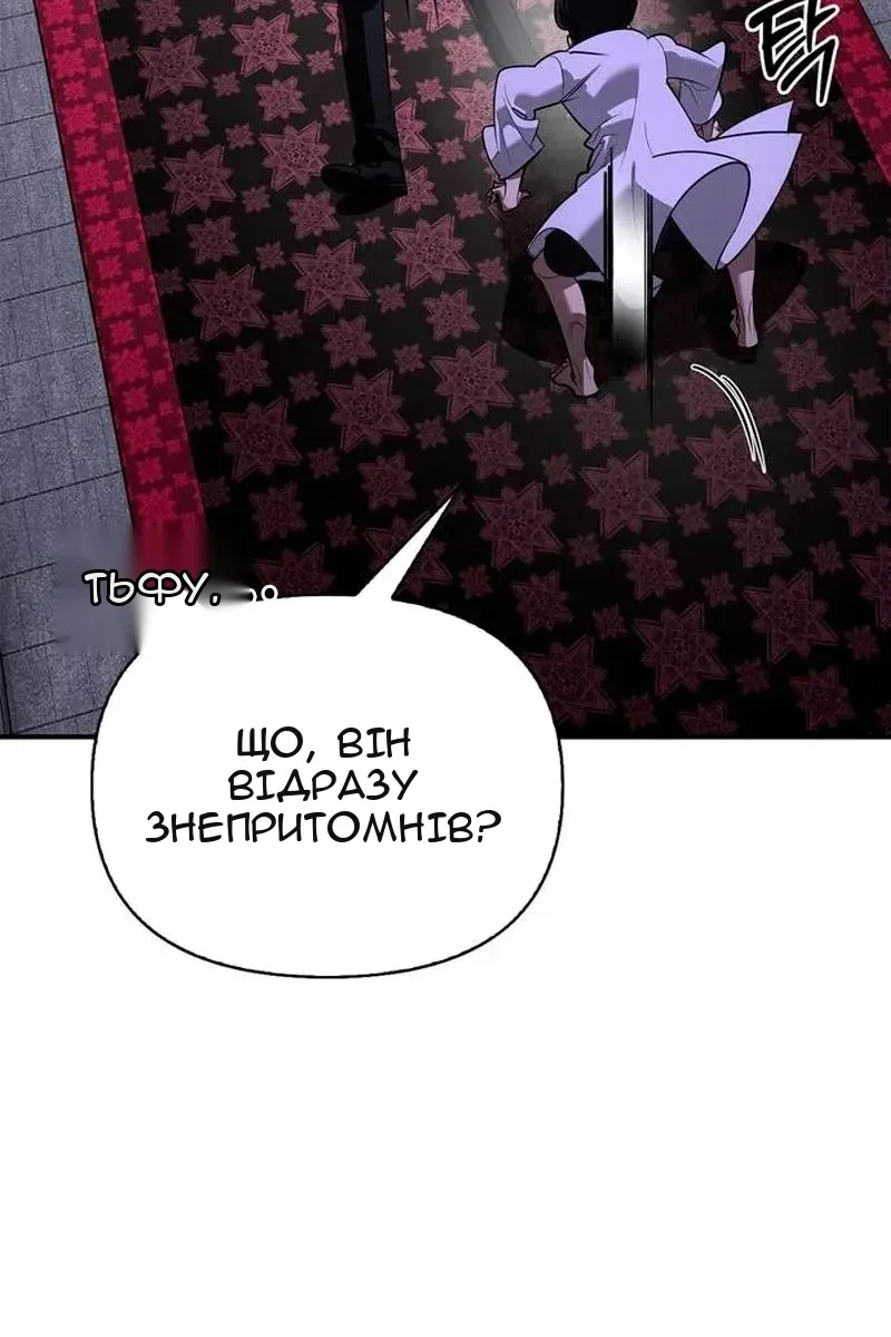Сторінка 77