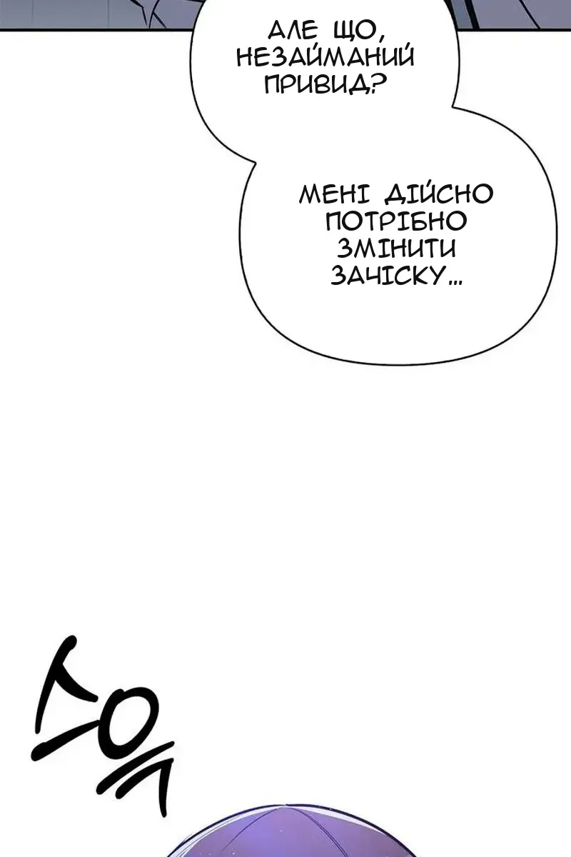 Сторінка 79