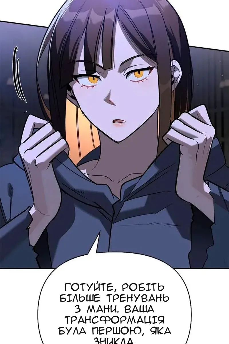 Сторінка 80