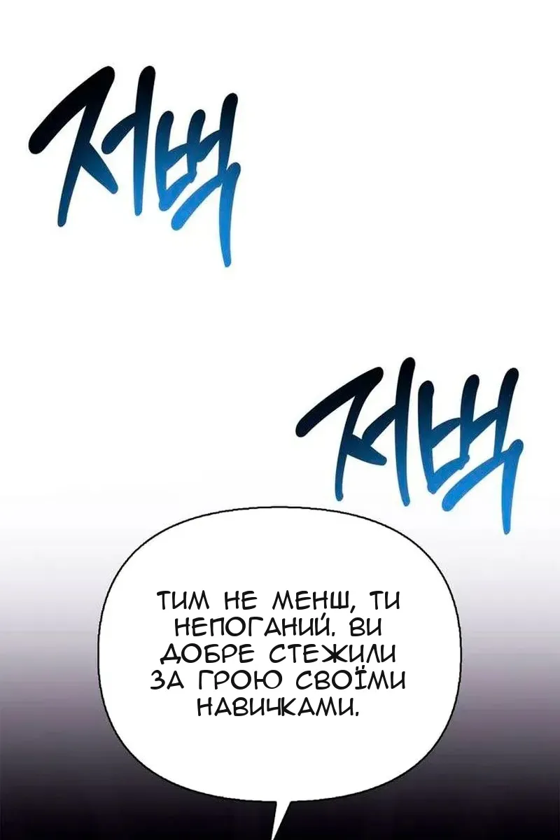 Сторінка 83