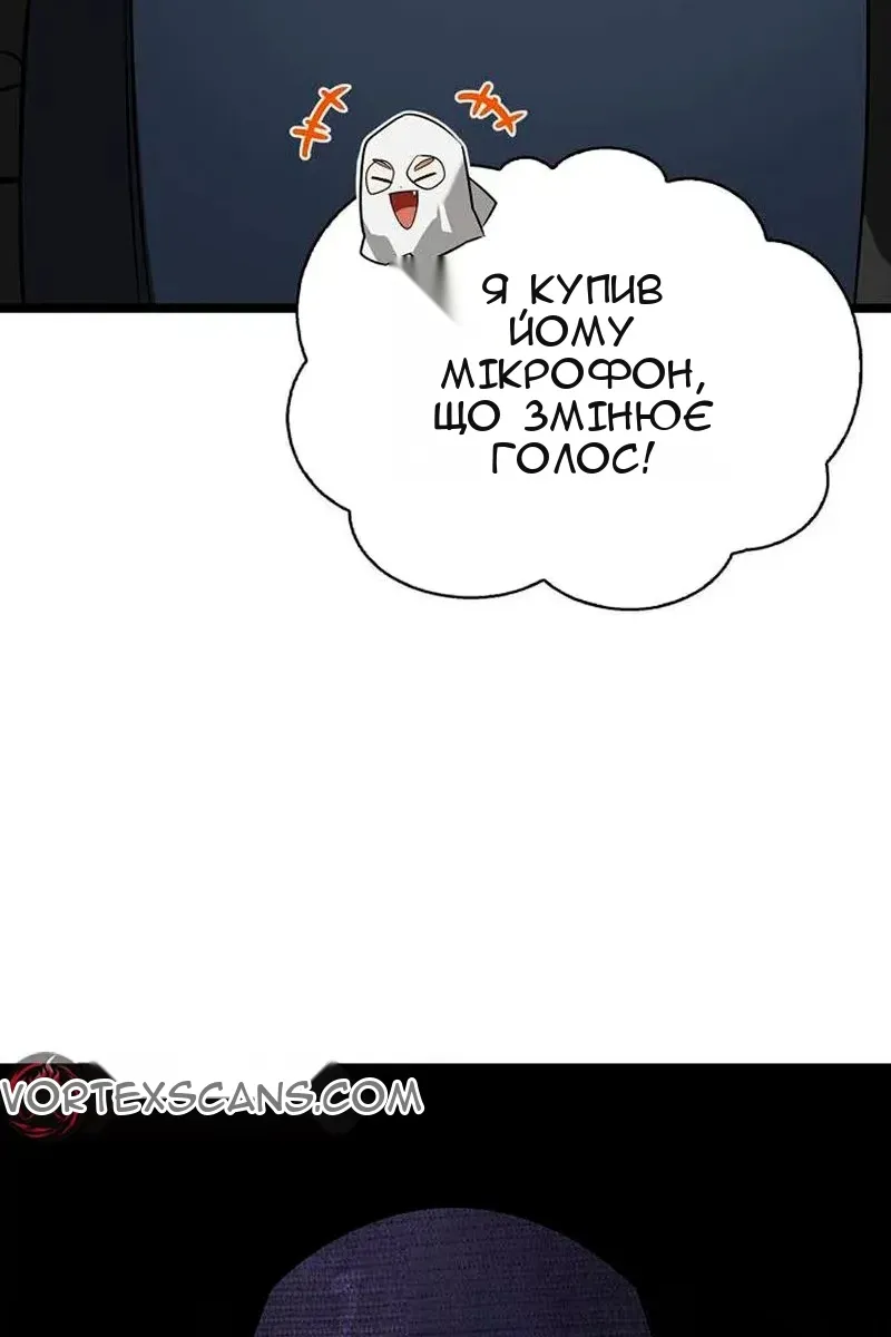 Сторінка 87