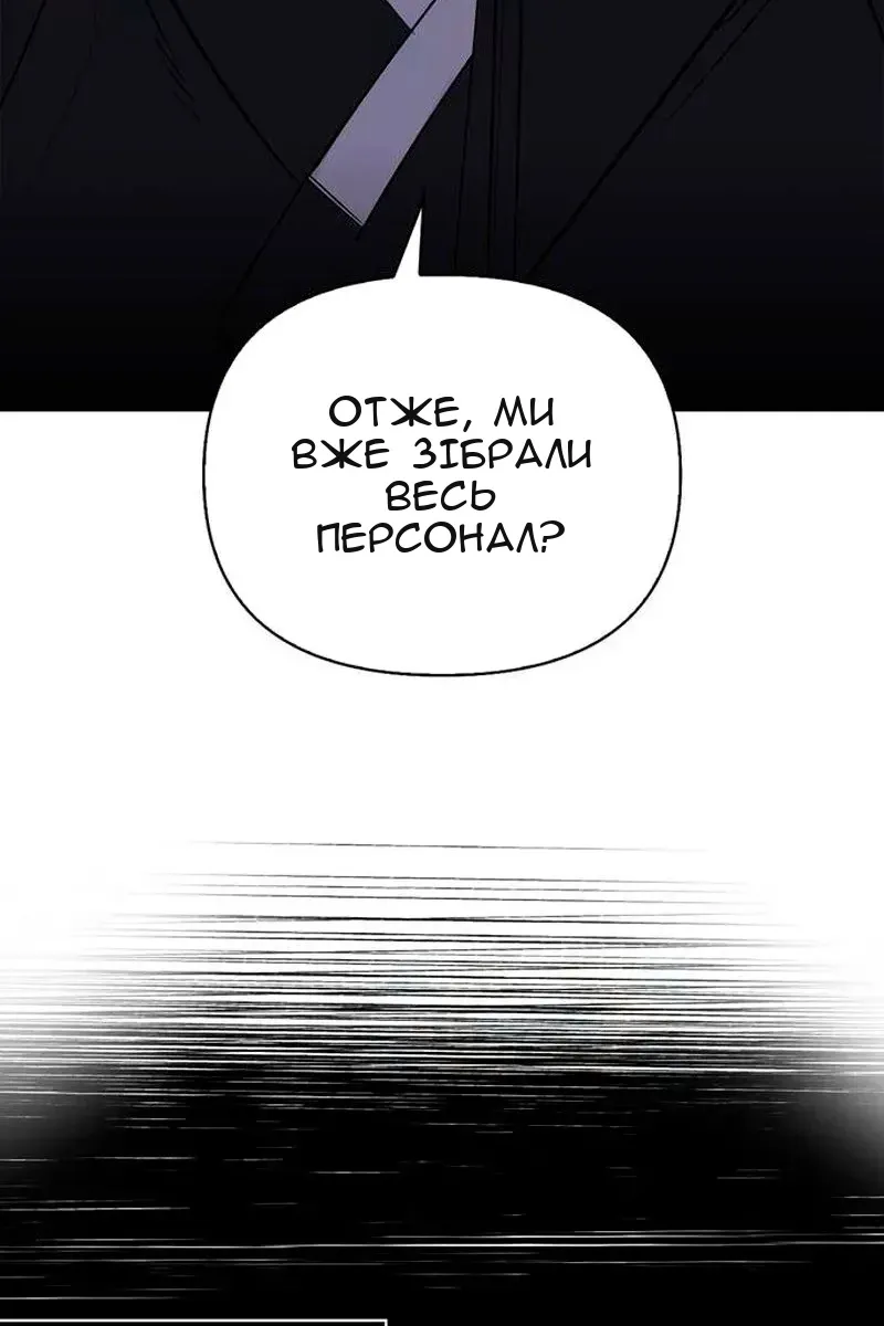 Сторінка 89