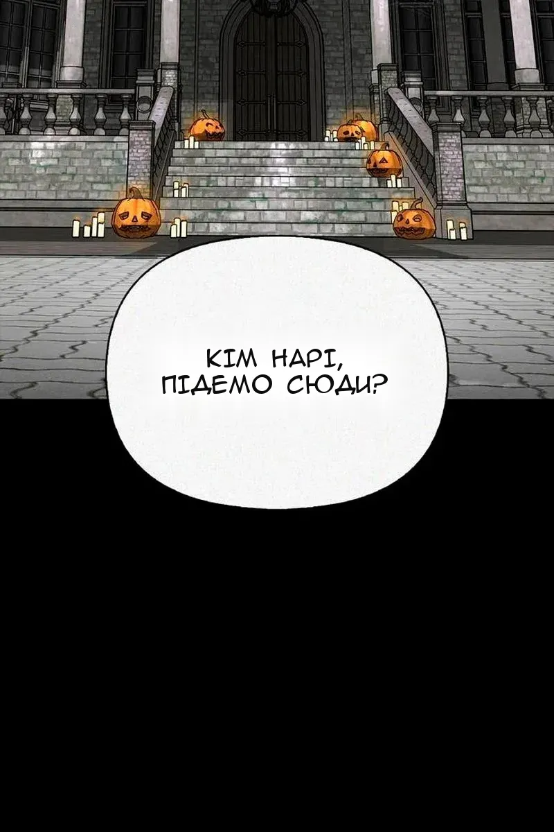 Сторінка 91