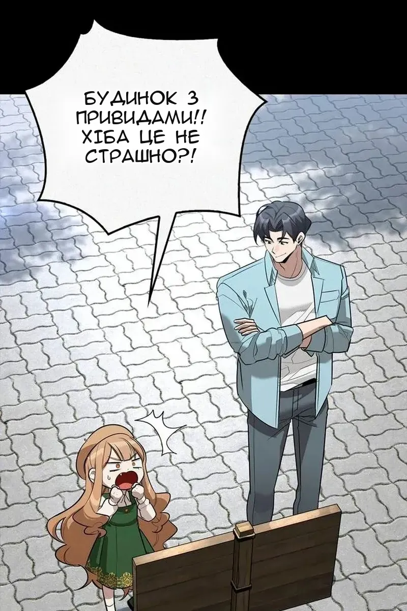 Сторінка 92