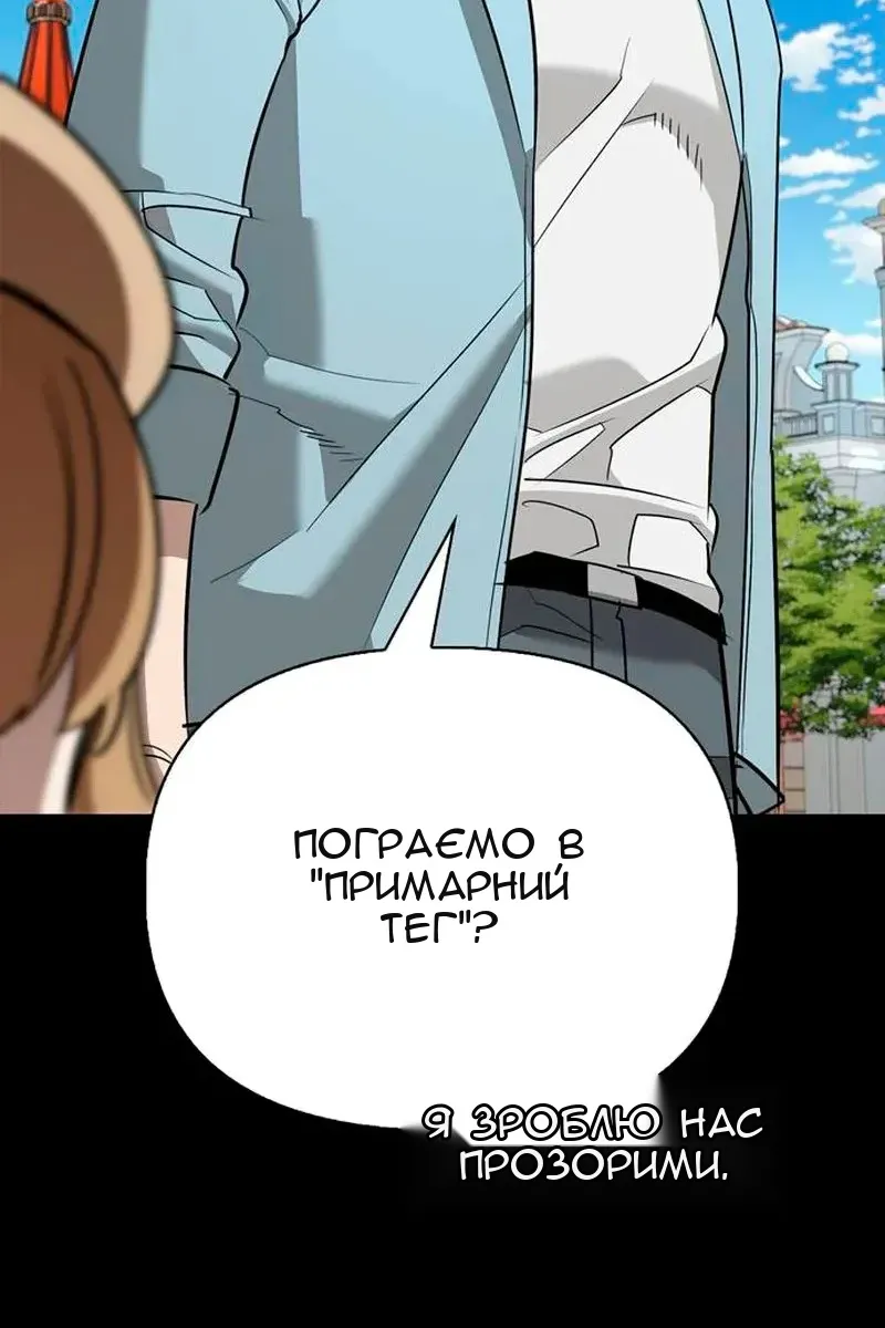 Сторінка 98