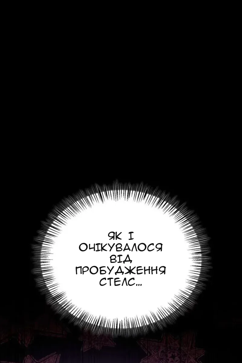 Сторінка 99