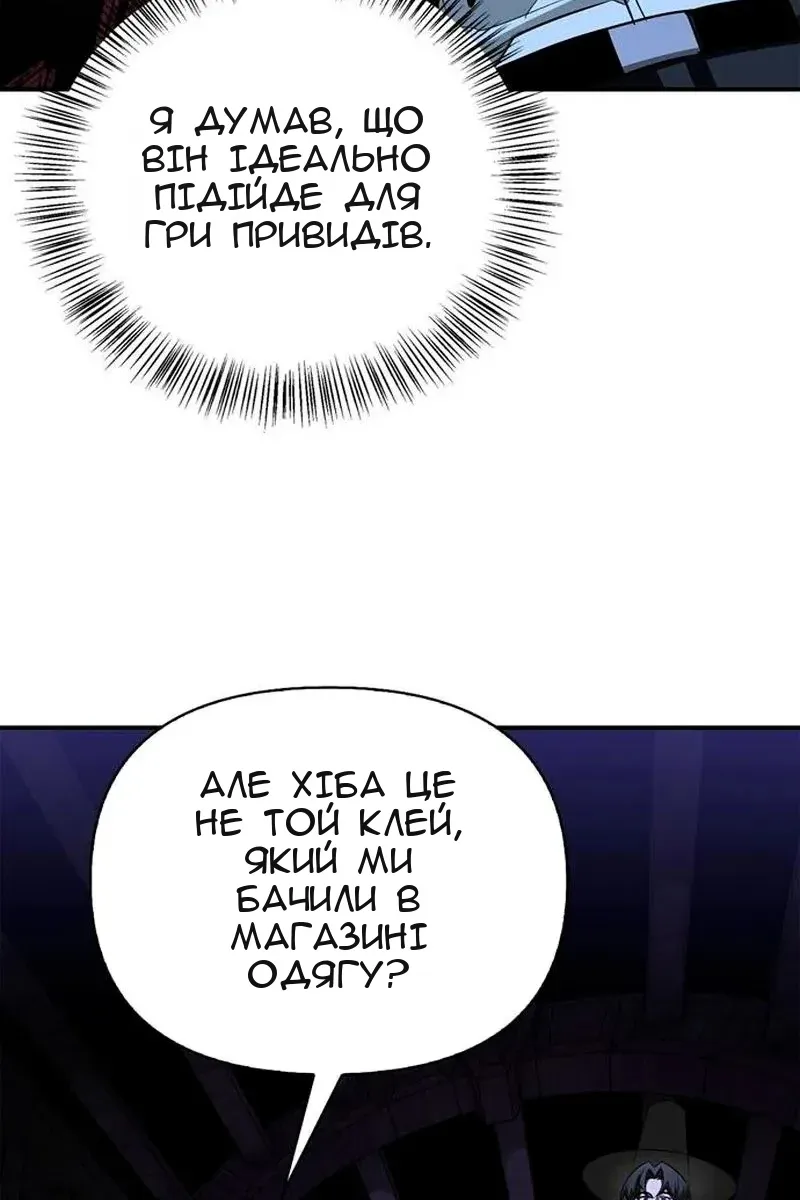Сторінка 101