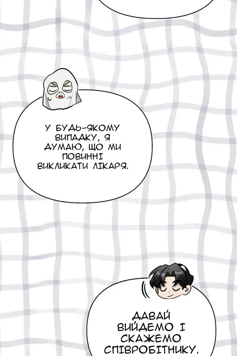 Сторінка 103