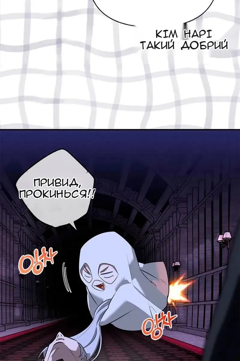 Сторінка 104