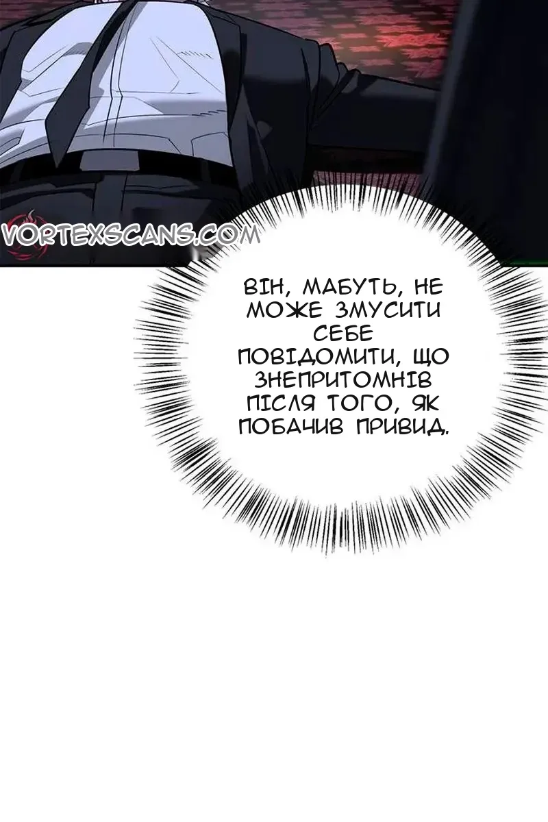 Сторінка 105