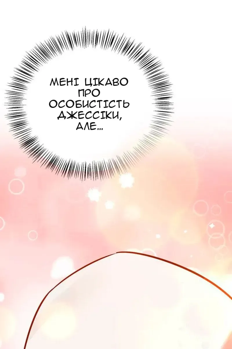 Сторінка 106