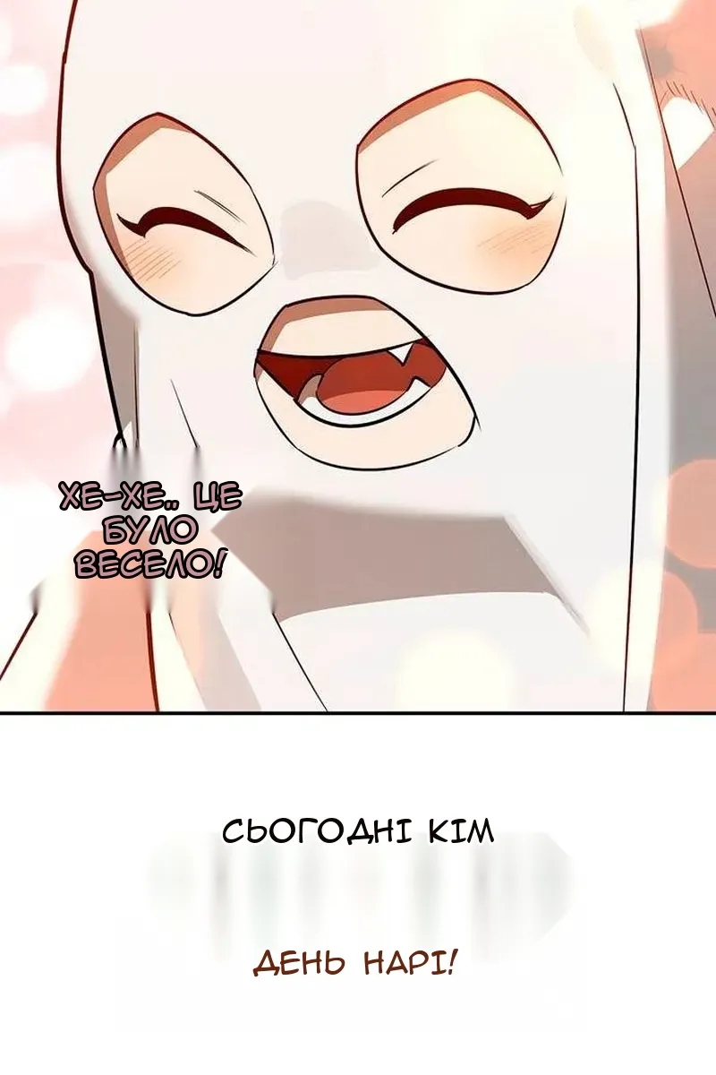 Сторінка 107