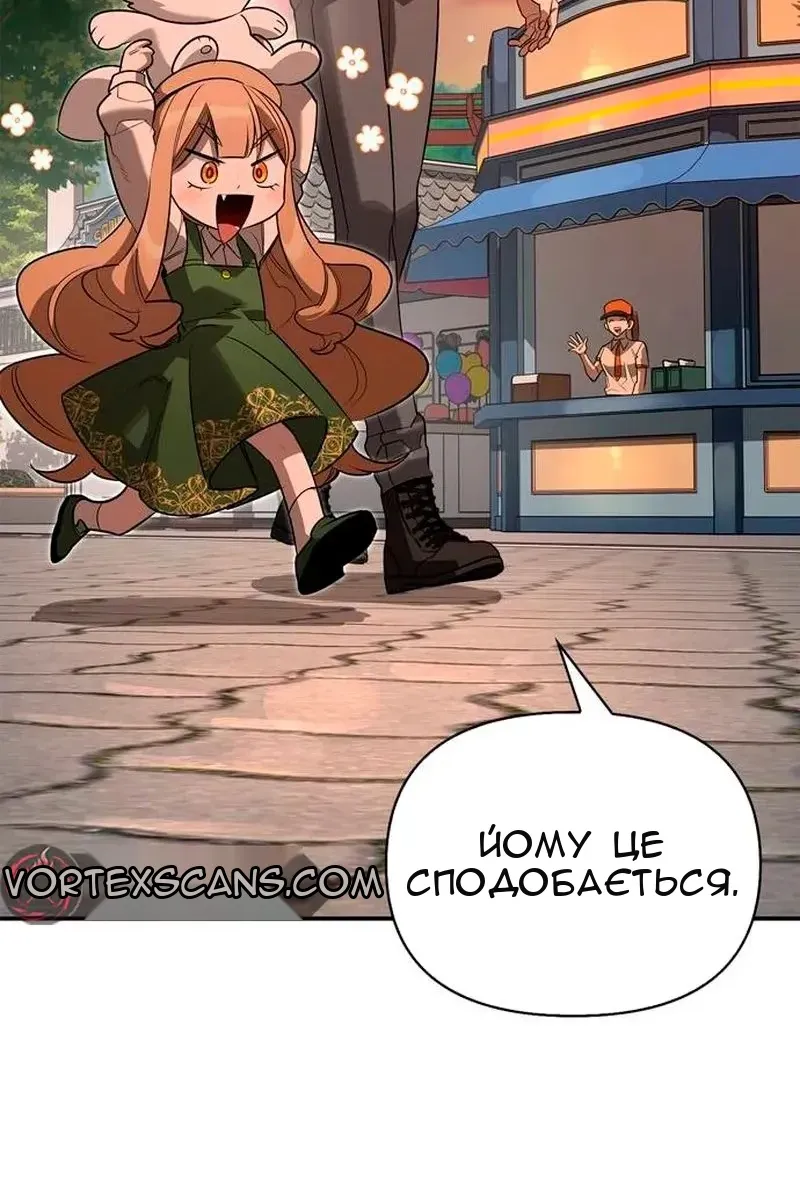 Сторінка 113